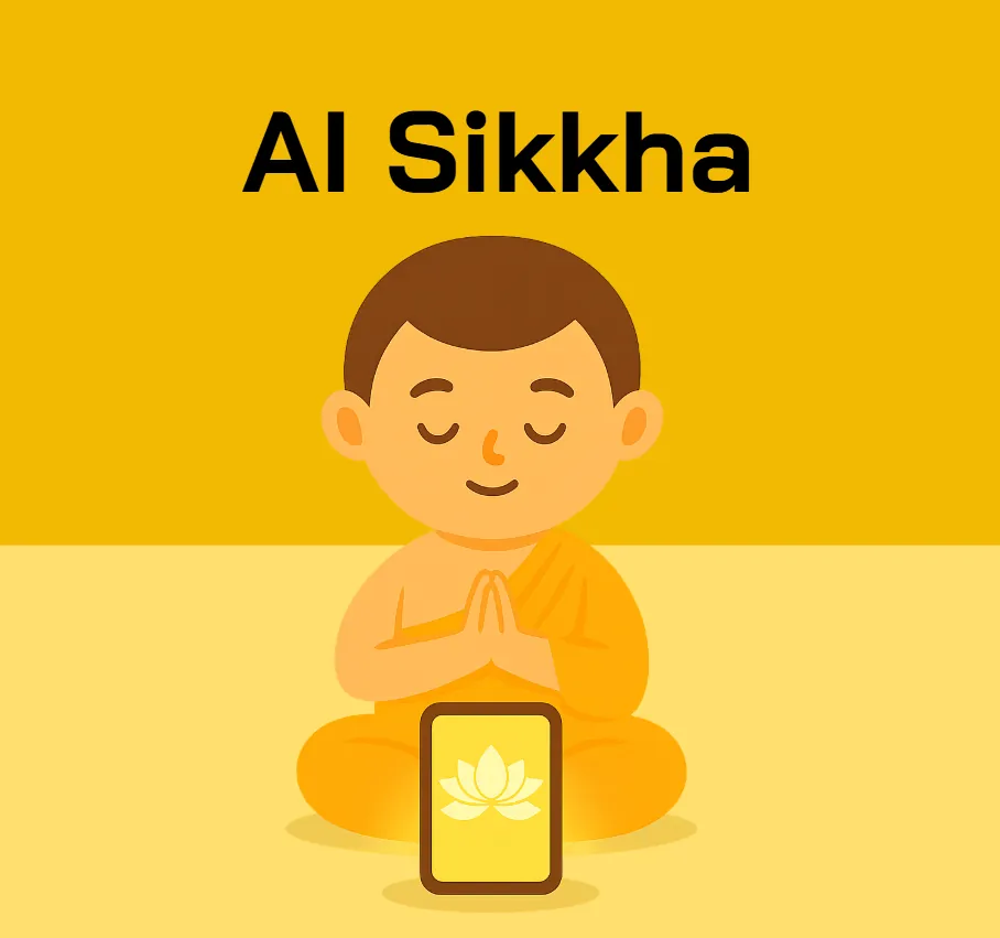 AI Sikkha