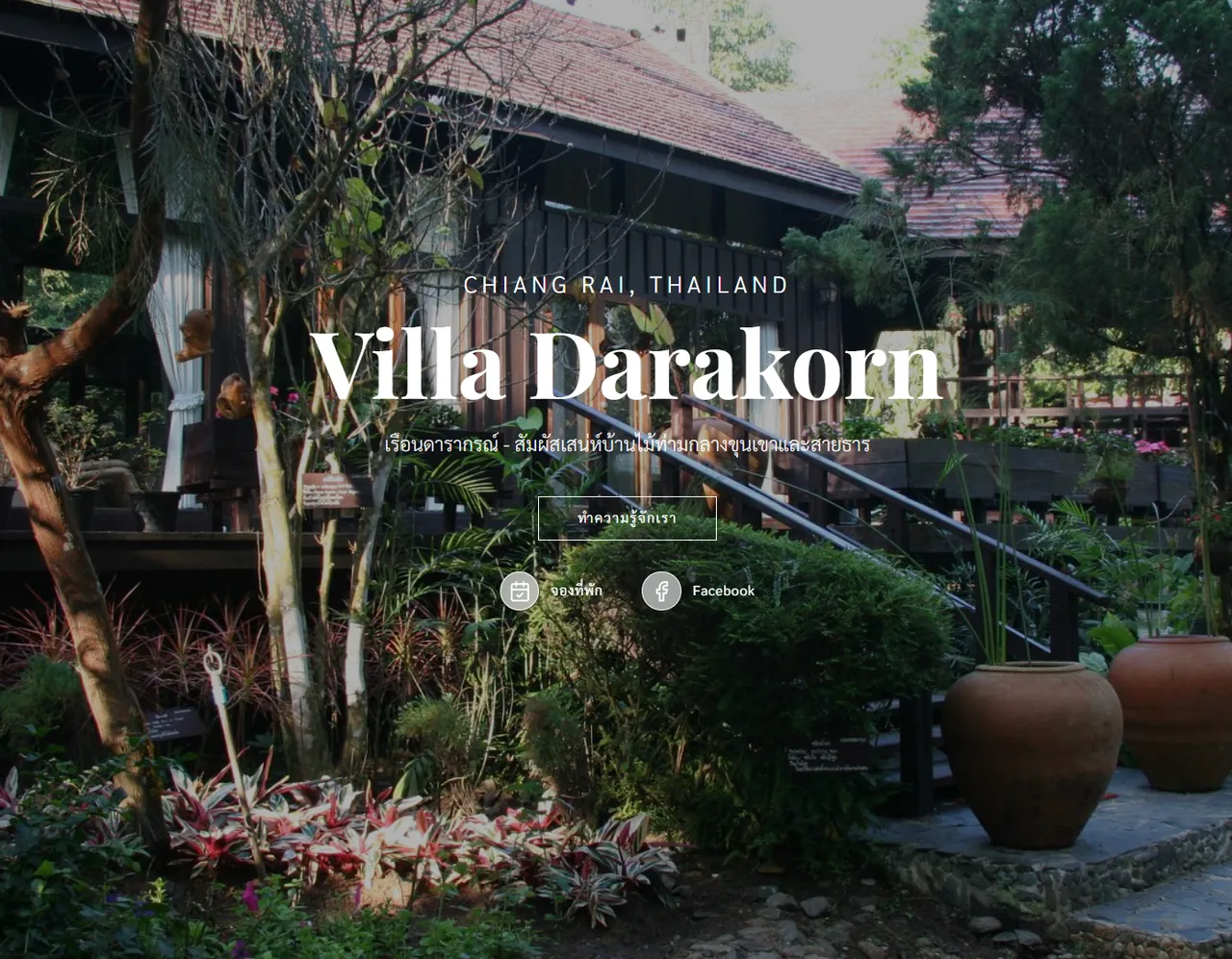 Villa Darakorn